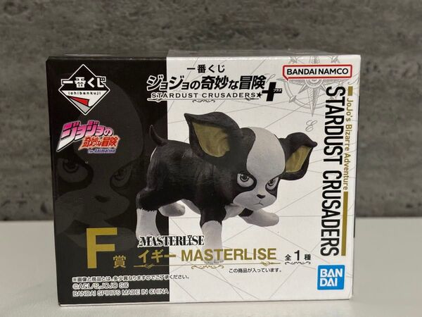 ジョジョの奇妙な冒険 一番くじ F賞 イギー