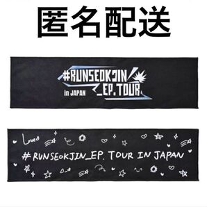 BTS JIN ジン RUNSEOKJIN スローガン slogan
