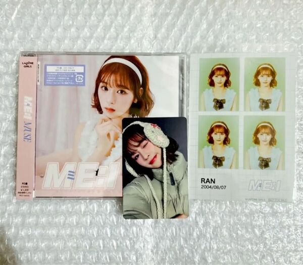 ME:I MUSE 石井蘭 FC盤 CD ソロジャケット CD