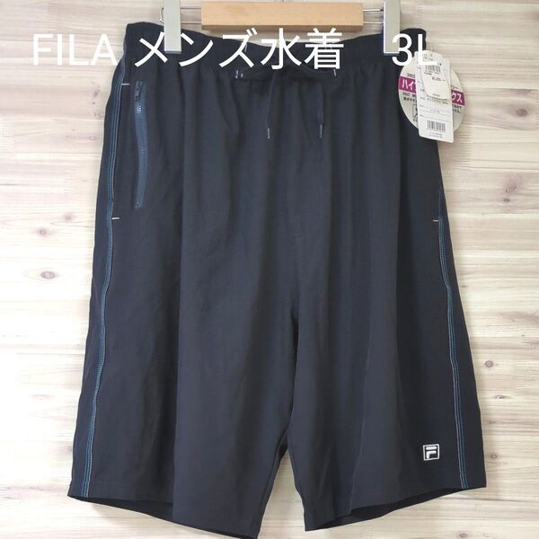 フィラ FILA メンズ水着 ハイブリッドトランクス 3L 紺色 ポリエステル 男性用水着 未使用 サーフパンツ