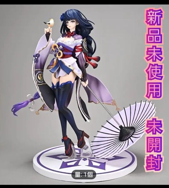 原神 雷電将軍 フィギュア