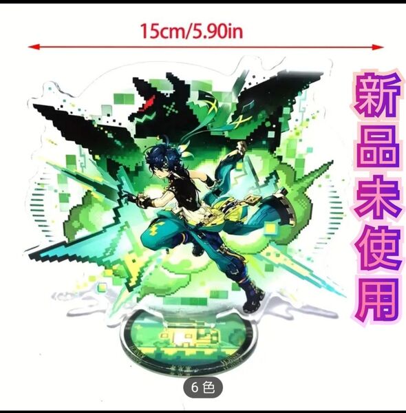 新品未開封 原神 キィニチ アクリルスタンド