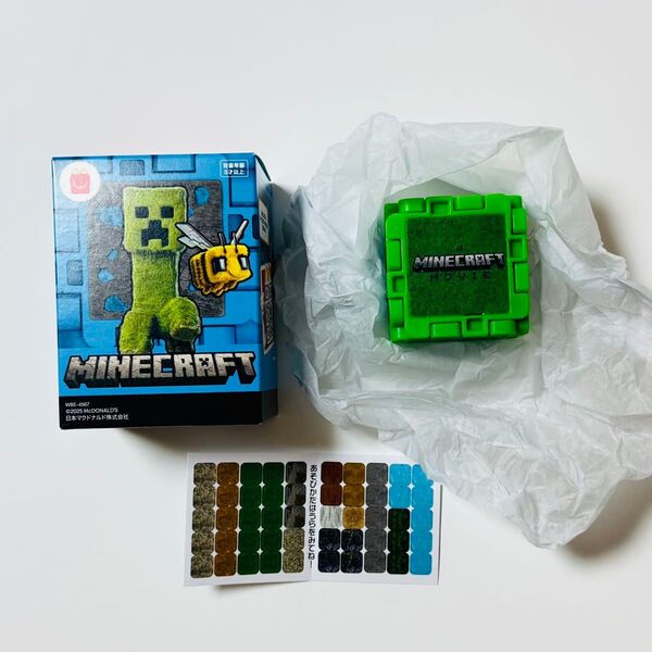 マクドナルド ハッピーセット マインクラフト マイクラ 第1弾 草ブロックとラマ 緑