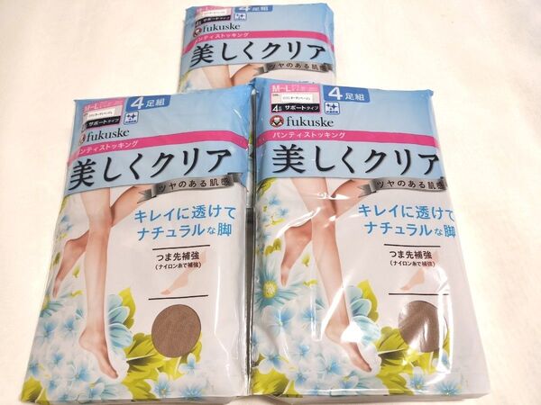fukuske 福助 ストッキング 美しくクリア ヌーディベージュ M〜L 4足組3個セット(12足)