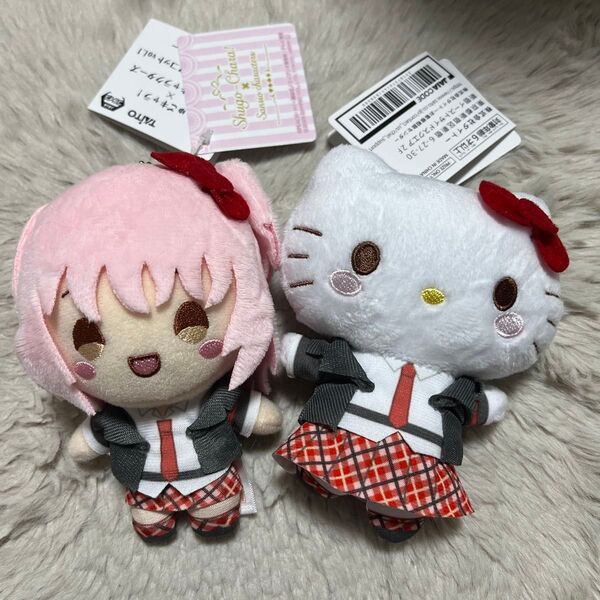 しゅごキャラ!×サンリオキャラクターズ ぬいぐるみマスコット 2種