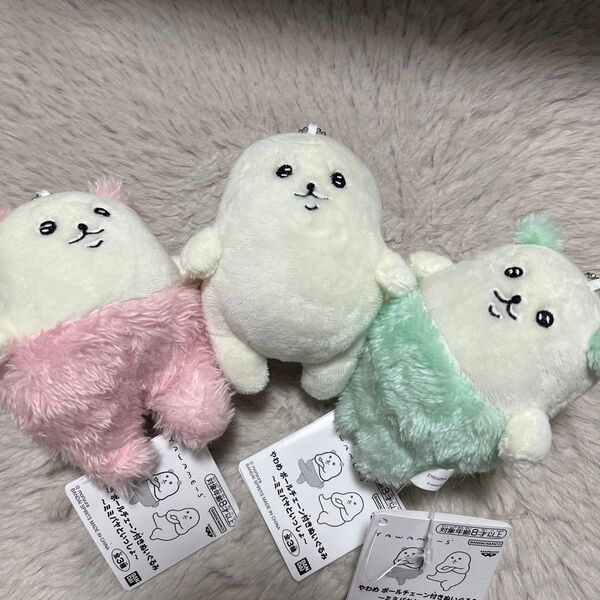 やわめボールチェーン付きぬいぐるみ 〜ミミパヤといっしょ〜 3種セット