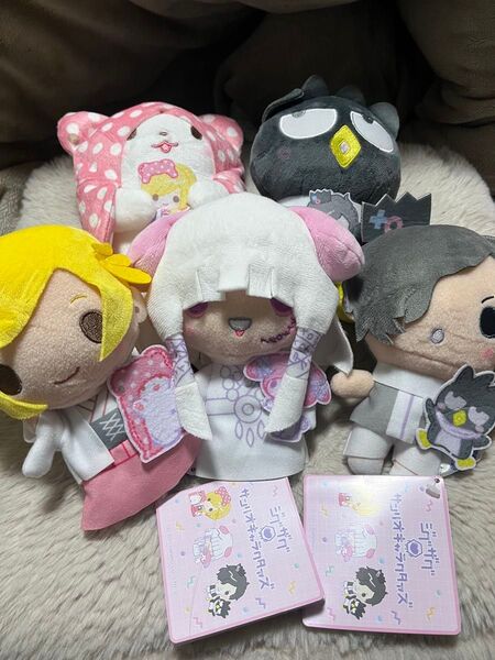 真天地開闢集団 ジグザグ×サンリオ ぬいぐるみ 5種セット