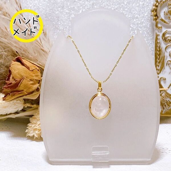 天然石ローズクォーツネックレス ハンドメイドネックレス 天然石ネックレス ローズクォーツ ニッケルフリーネックレス 天然石