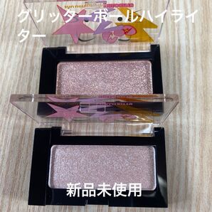 シュウウエムラ グリッターボールハイライター ロージーグレア、クリスタルミラージュ 2個セット チーク、ハイライト ハローキティ