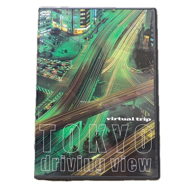 DVD virtual trip TOKYO driving view 東京ドライビング