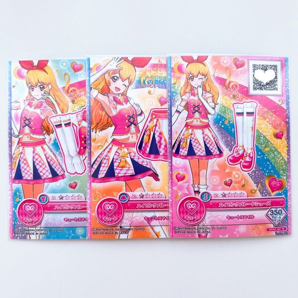 アイカツ カード アイカツオンパレード ハイピンクパレードコーデ 星宮いちご