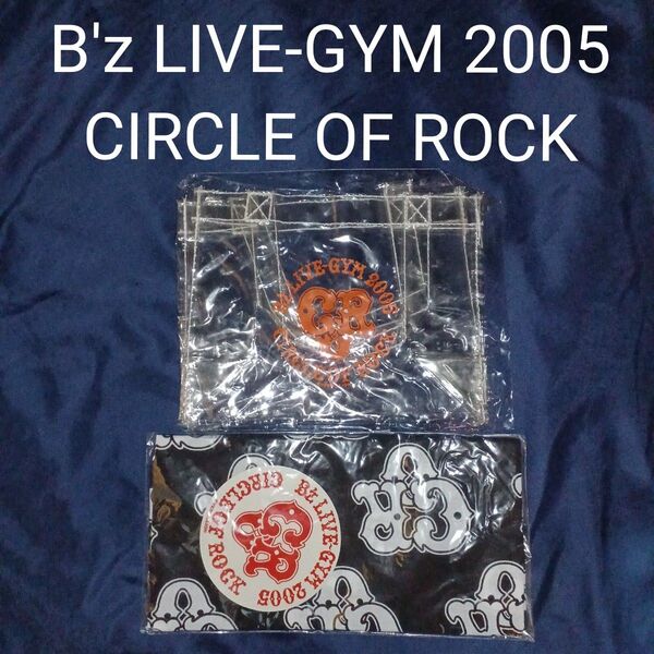 B'z 公式グッズ LIVE-GYM 2005 CIRCLE OF ROCK(バンダナ・ミニバッグ)