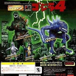 GODZILLA ゴジラ4 HGシリーズ 彩色リアルフィギュア(4種セット)バンダイ製品
