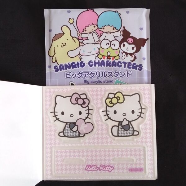 ハローキティ ハローミミィ ビッグアクリルスタンド アクスタ Sanrio サンリオ ダイソー セリア 他 100円ショップグッズ