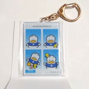 あひるのペックル 証明写真風キーホルダー vol.1 サンリオ Sanrio 証明写真風 キーホルダー