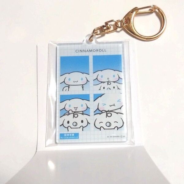 シナモロール 証明写真風キーホルダー vol.2 シナモン みるく サンリオ Sanrio 証明写真風 キーホルダー