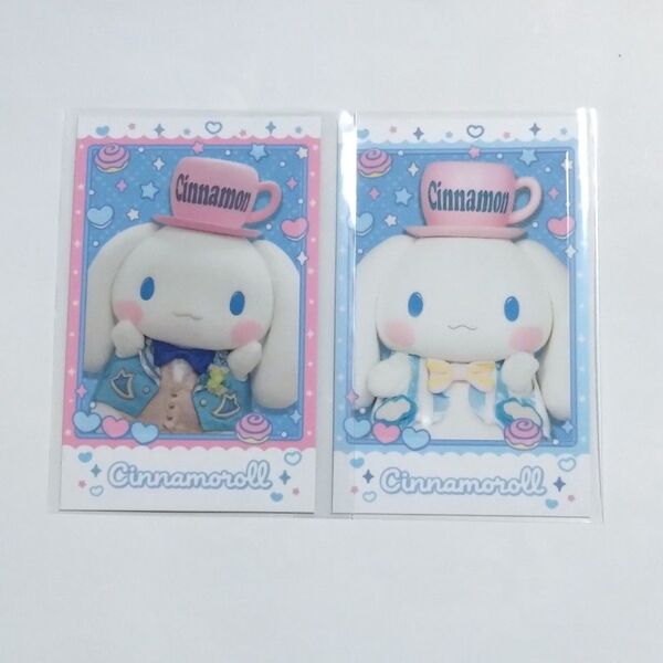 2枚セット シナモロール シナモン キャラポトレ カード サンリオ Sanrio