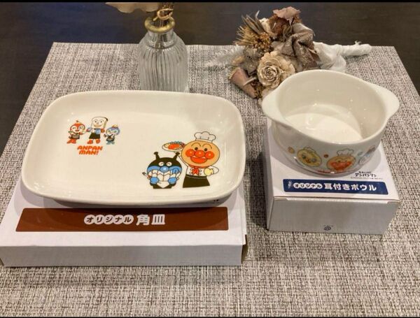 アンパンマン 角皿+耳付きボウル2点セット