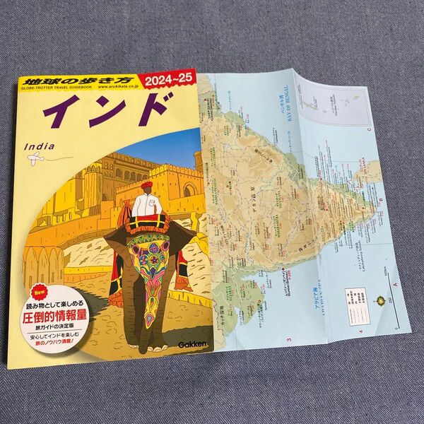 地球の歩き方 D28 (2024~2025年版) 地球の歩き方編集室/編集