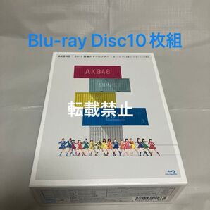 AKB48 2013 真夏のドームツアー スペシャルBOX Blu-ray10枚組