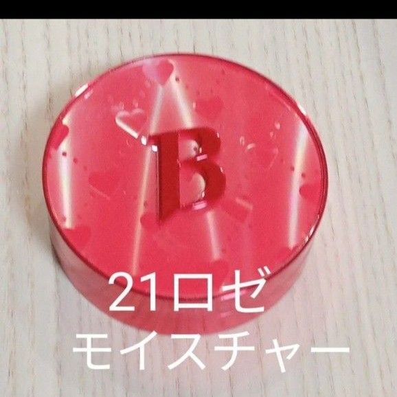限定パッケージ バニラコ ホワイトクッション ハートエディション 21ロゼ Rose ファンデーション ファンデ