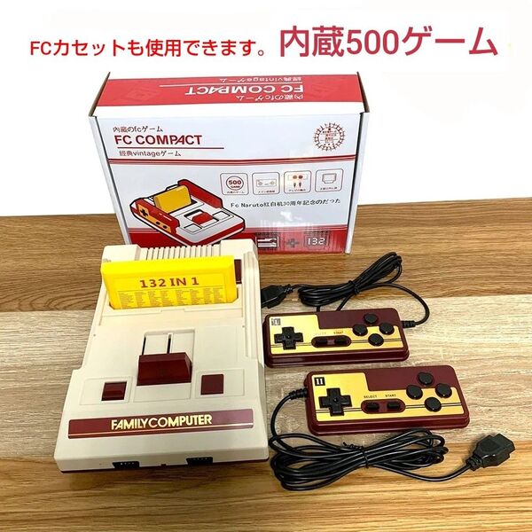 ★昭和レトロ★ファミコン互換機FC COMPACT AV出力対応 お楽しみプレゼント付き ファミリーコンピュータ任天堂