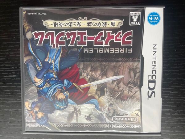 ファイアーエムブレム 新・暗黒竜と光の剣 & 新・紋章の謎~光と影の英雄~ 2本セット