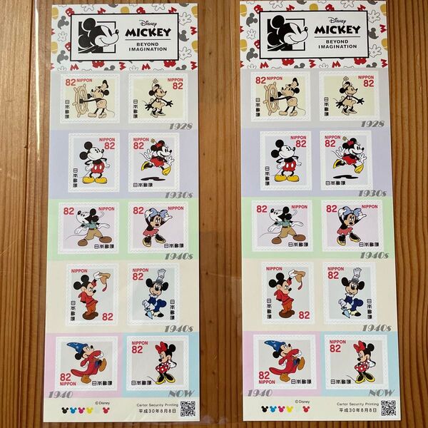 2枚セット ミッキー 記念切手シート Disney ディズニー