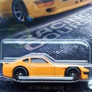 新品未開封 ホットウィール ワイルドスピード ダットサン フェアレディZ カスタム DATSUN 240Z Hot
