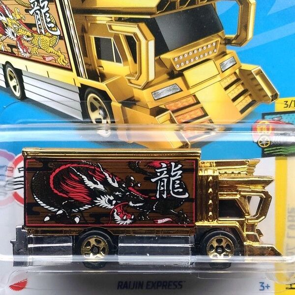 新品未開封 ホットウィール ライジン エクスプレス RAIJIN EXPRESS 雷神 Hot Wheels デコトラ ミニカー