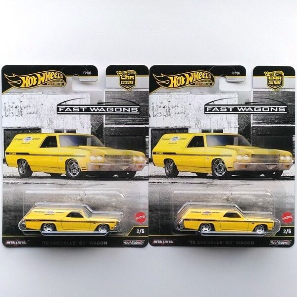 新品未開封 2台セット ホットウィール シェベル ワゴン '70 CHEVELLE SS WAGON シェビー HotWheels