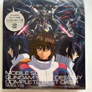 GUNDAM SEED DESTINY COMPLETE BEST DASH