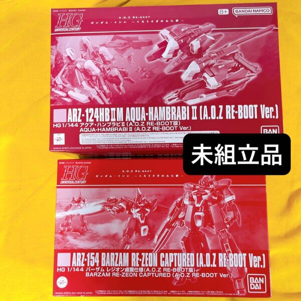 未組立 HG RE-BOOT版 ガンプラ アクアハンブラビⅡ バーザムレジオン