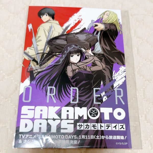 サカモトデイズ サカデイ 坂本商店 非売品 ポストカード ジャンフェス 南雲 神々廻 大佛