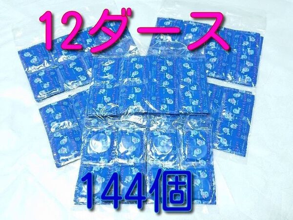 サガミ ラブタイム 12ダース(144個) 新品コンドーム