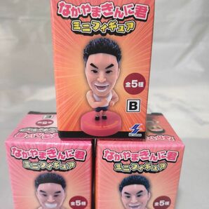 【なかやまきんに君 ミニフィギュア】B,D,E 3点