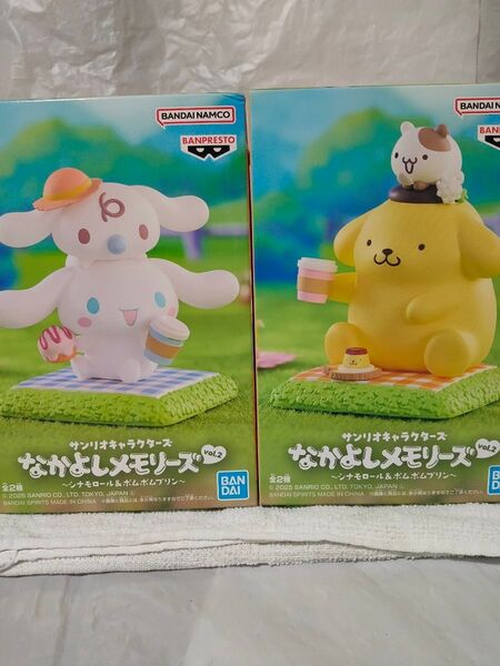 【サンリオキャラクターズ】なかよしメモリーズ vol.2 〜 シナモロール & ポムポムプリン 〜 全2種の2体 ~マイメロディ