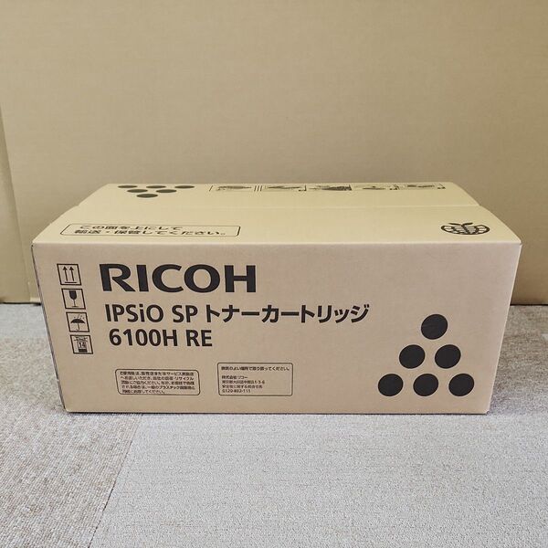 RICOH IPSIO SPトナーカートリッジ 6100H RE 純正品