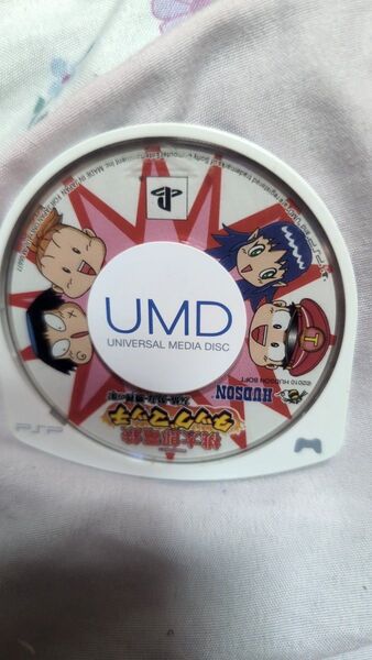 桃太郎電鉄タッグマッチ 友情・努力・勝利の巻!【PSP】