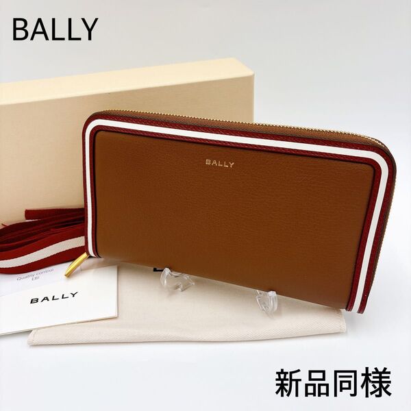 新品同様 * BALLY バリー ストライプ ラウンドジップ ラウンドファスナー レザー 長財布 ブラウン ロングウォレット 本革