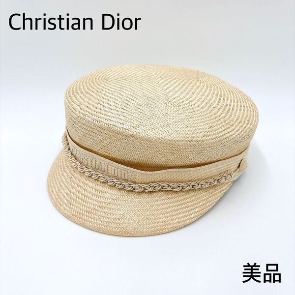 美品 * Christian Dior クリスチャンディオール ストロー トラベルキャップ ナチュラルベージュ 麦わら帽子