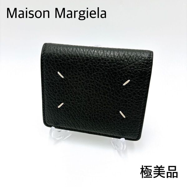 極美品 * Maison Margiela メゾンマルジェラ 4ステッチ レザー 二つ折り財布 コンパクトウォレット ブラック