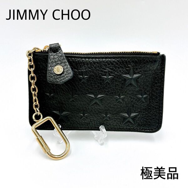 極美品 * JIMMY CHOO ジミーチュウ スターエンボス レザー コインケース キーケース ブラック メンズ レディース