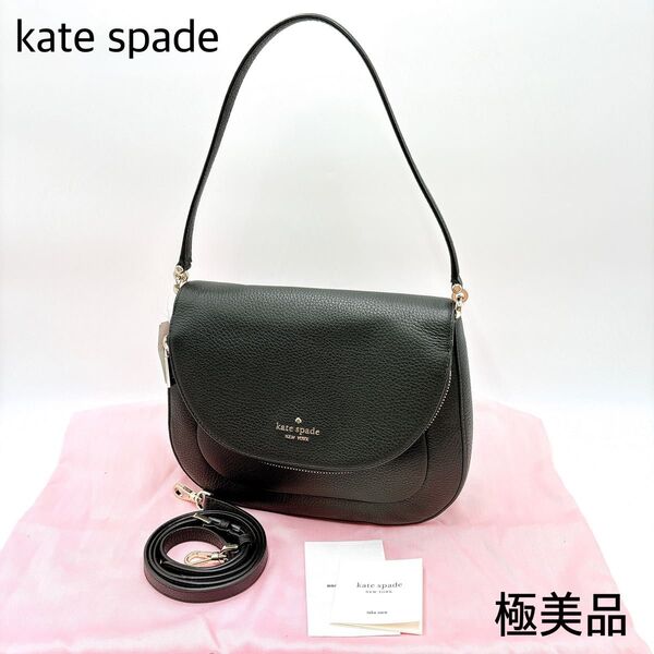極美品 * kate spade ケイトスペード レイラ 2WAY レザー ハンドバッグ ショルダーバッグ ブラック 本革 黒