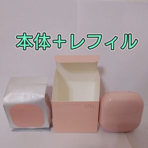 【新品未使用】LANEIGE ラネージュ ネオクッション グロウ 17N バニラ クッションファンデーション 本体+レフィル