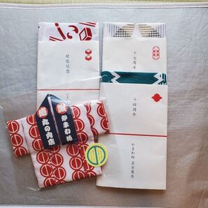 かまわぬ 手ぬぐい(てぬぐい) 名古屋丸の内周年&かまいます開店 丸の内感謝祭