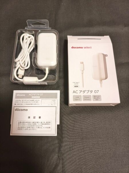 【ドコモ純正】 急速 アンドロイド docomo ACアダプター 純正 AC07 USB Type-C対応 スマホ 充電
