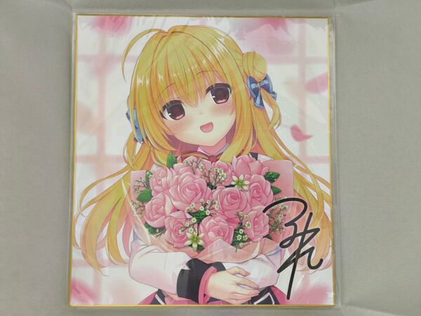 ハミダシクリエイティブ まどそふと 和泉妃愛 クラファン色紙