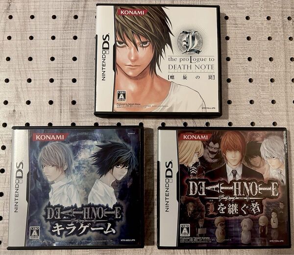 美品 デスノートのDSゲーム、「螺旋の罠」「Lを継ぐ者」「キラゲーム」3点まとめ