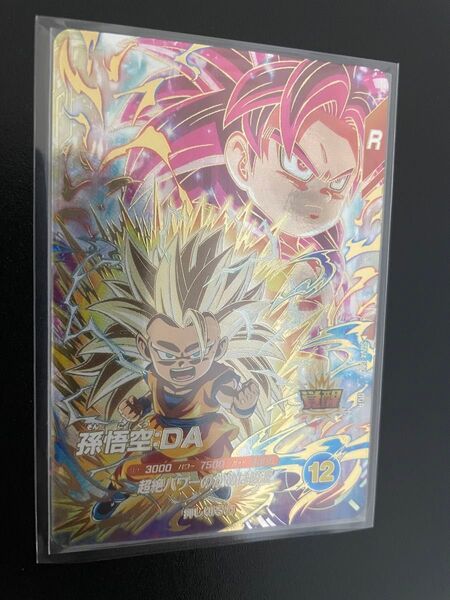 ドラゴンボールスーパーダイバーズ DBSDV SDV4-060 孫悟空:DA